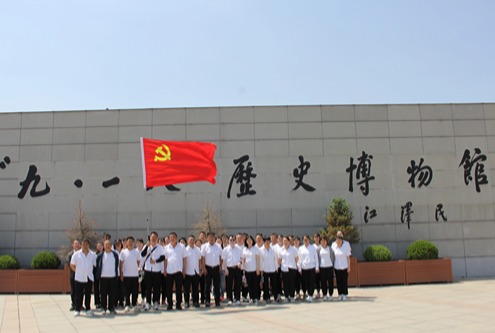 銘記歷史 篤行使命 建功發展——康博士黨總支組織黨員到“九一八”歷史博物館參觀