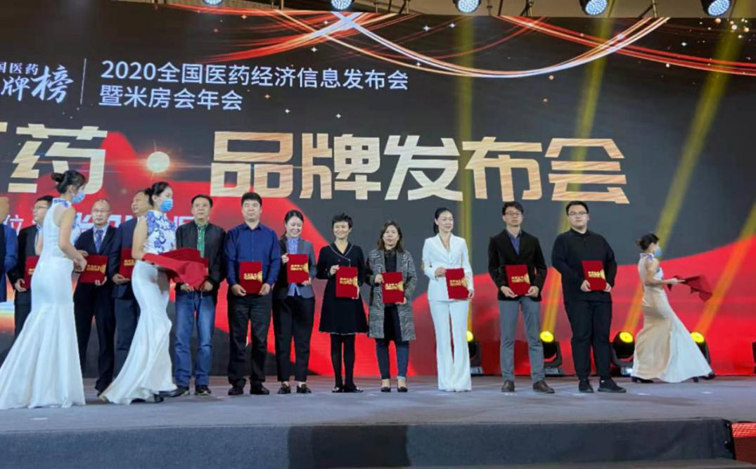 華東醫藥重磅產品瀟然&reg;奧硝唑、博華&reg;多潘立酮榮登2020年&ldquo;中國醫藥&bull;品牌榜