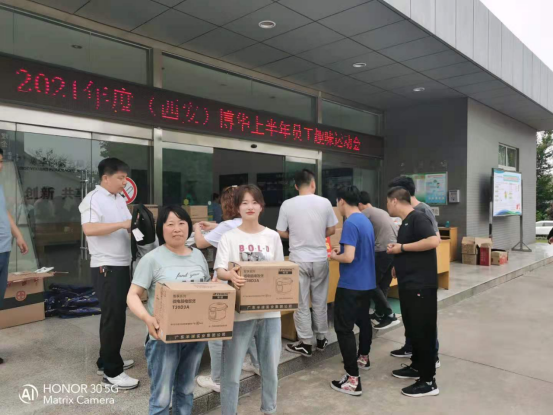 &ldquo;增友誼促團結、攜手共創輝煌&rdquo; &mdash;&mdash;&mdash;上半年員工趣味運動會