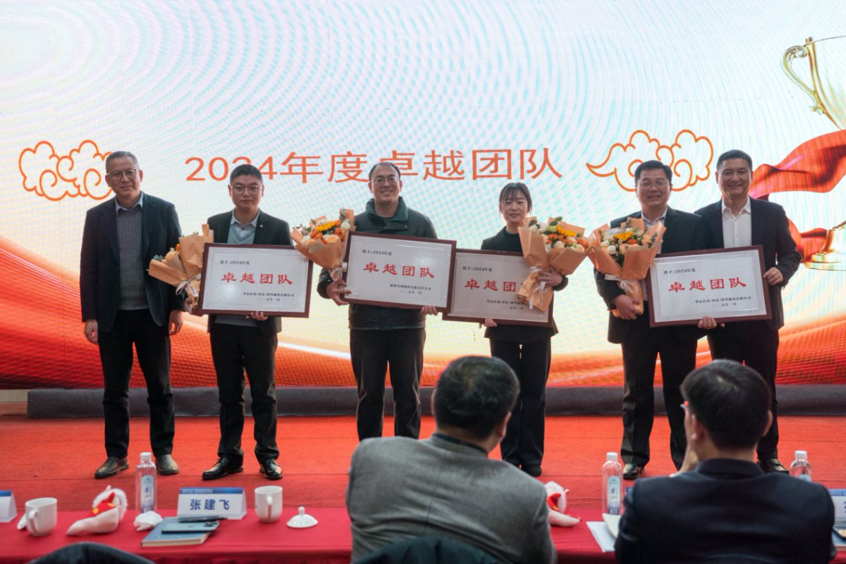 20250128/67983fe118623.png 微信圖片_20250128102023.png