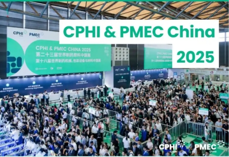 華東醫藥(西安)博華制藥有限公司攜新技術、新產品強勢亮相CPHI China 2025