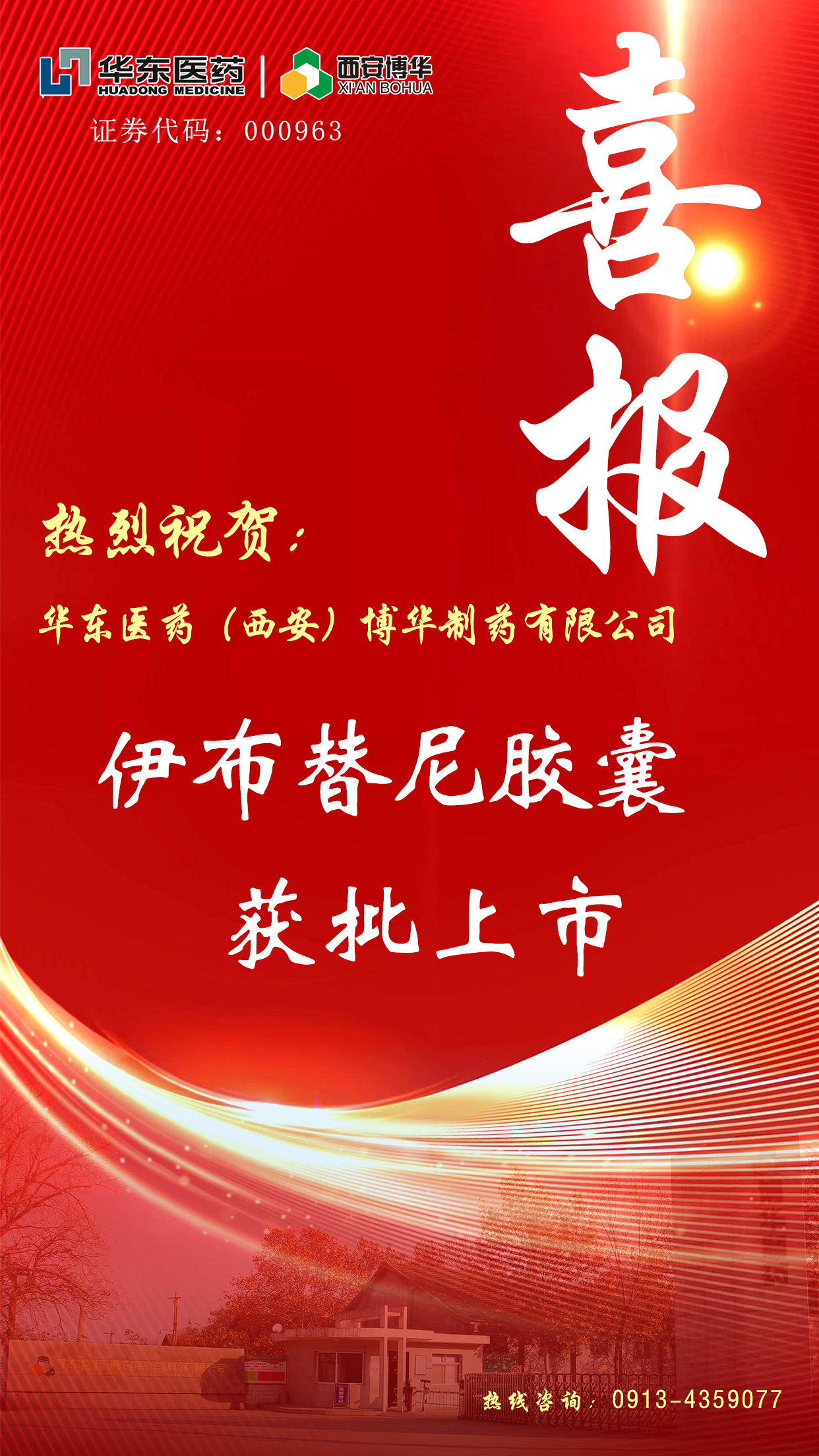 20250704/68674885449f2.jpg 73ffb43c2eda05a362cc9eae68760f0.jpg