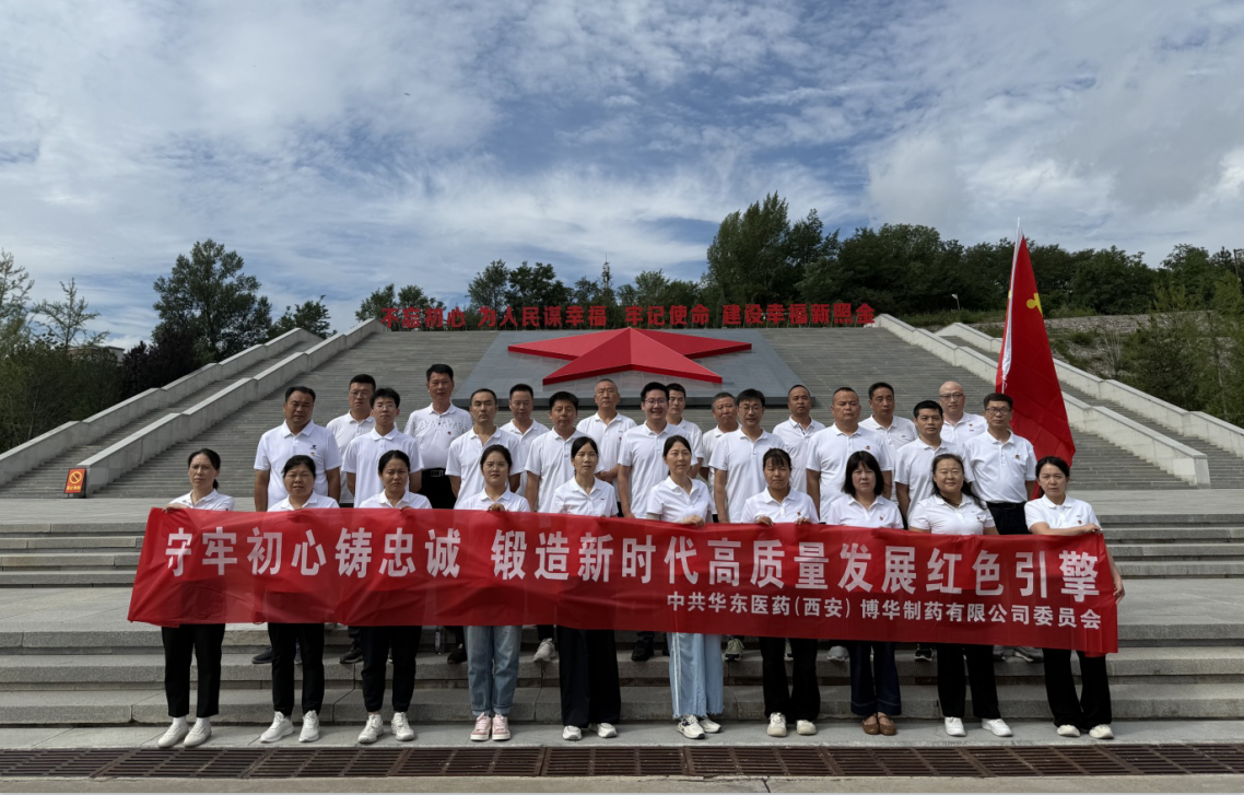 強黨性、促發(fā)展、護(hù)健康